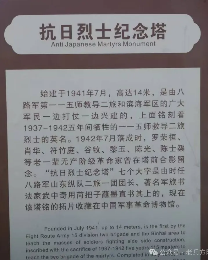 《万岁军军长梁兴初》 等四套纪念邮简首发式在山东临沂莒南举行