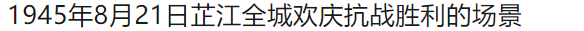 震撼！难得一见的绝版彩色老照片（107张）