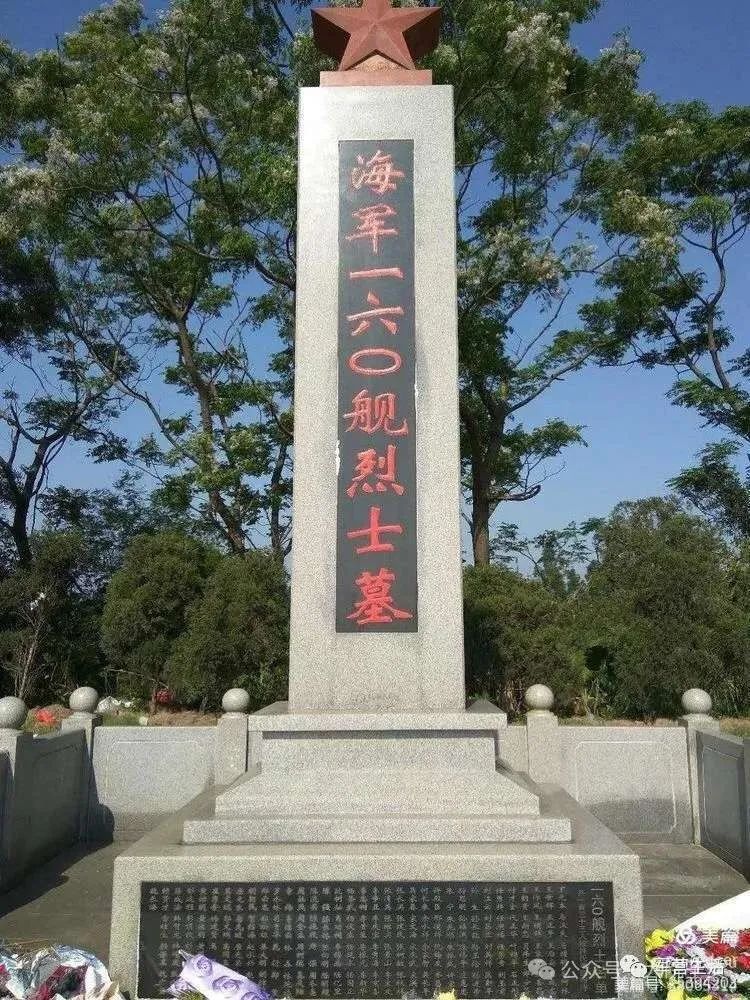 周赤波｜（水兵故事）160舰意外事件（下）