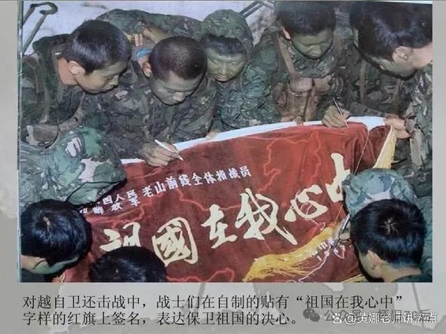 对越作战进课本：这一天，老兵们等了45年