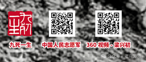 《万岁军军长梁兴初》 等四套纪念邮简首发式在山东临沂莒南举行