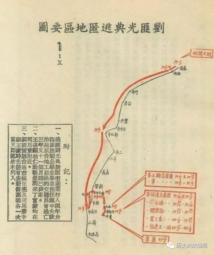 中共隐蔽战线：战后赴台潜伏的“洪国式组”