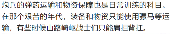 震撼！难得一见的绝版彩色老照片（107张）