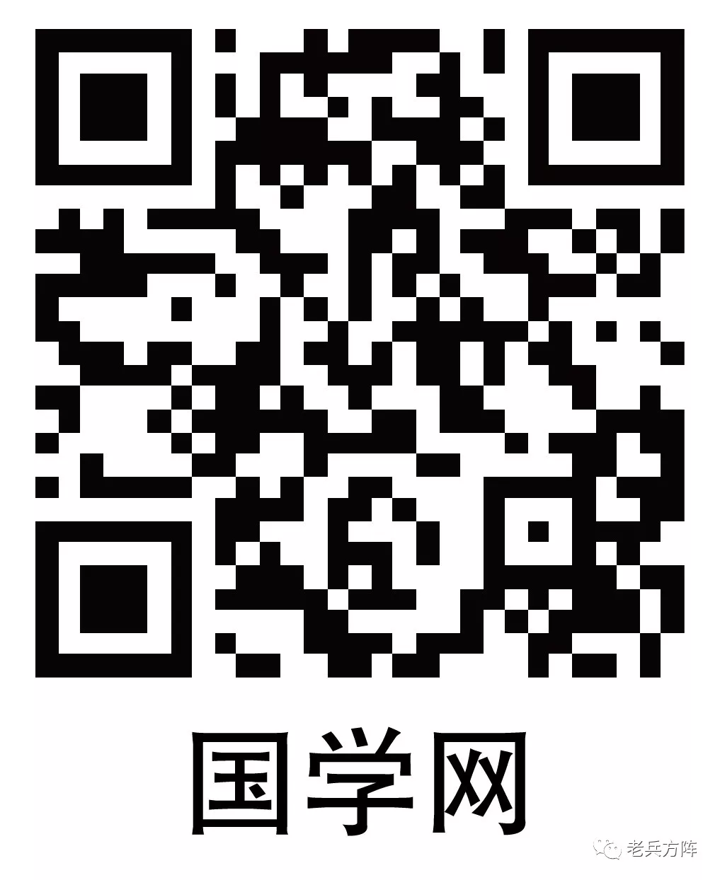 《万岁军军长梁兴初》 等四套纪念邮简首发式在山东临沂莒南举行