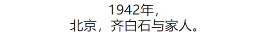 100张照片，看100年北京