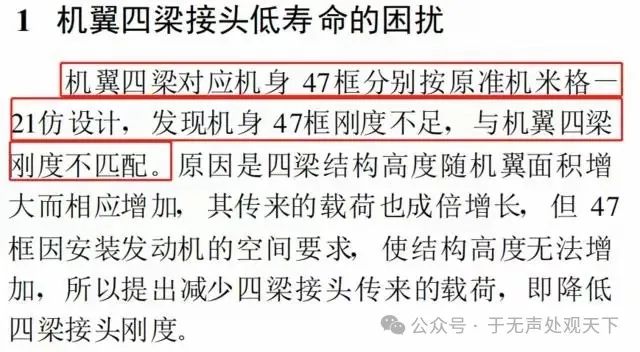 歼8地狱开局：立项3天总设计师死，半年总工死，一年设计方案死