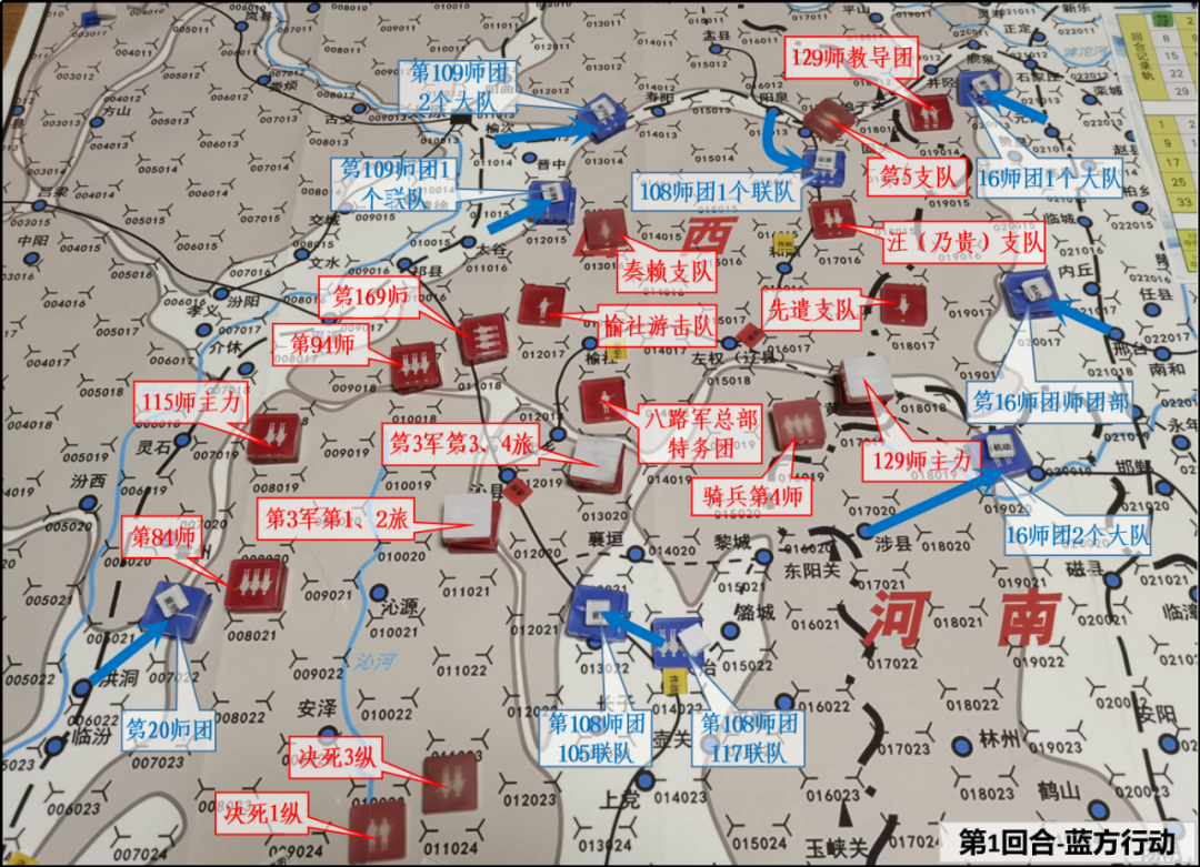 先防后反 打破日军“九路围攻”