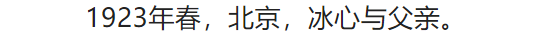 100张照片，看100年北京