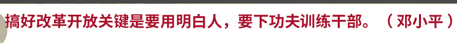 《谷牧同志诞辰110周年》等四套纪念邮简首发式在山东临沂莒南举行