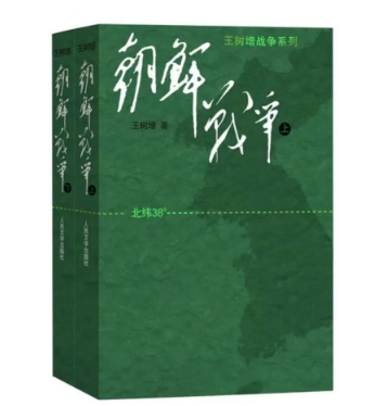 朝鲜战争中，朝鲜人民军中的“中国军人”是怎么回事?