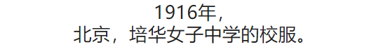 100张照片，看100年北京