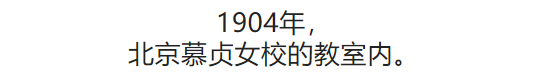 100张照片，看100年北京