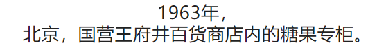 100张照片，看100年北京