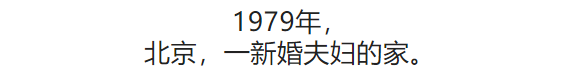 100张照片，看100年北京