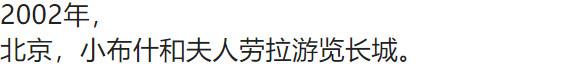 100张照片，看100年北京