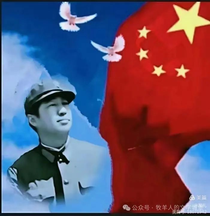 新中国成立后十次对外战争——无一败绩和作战总指挥