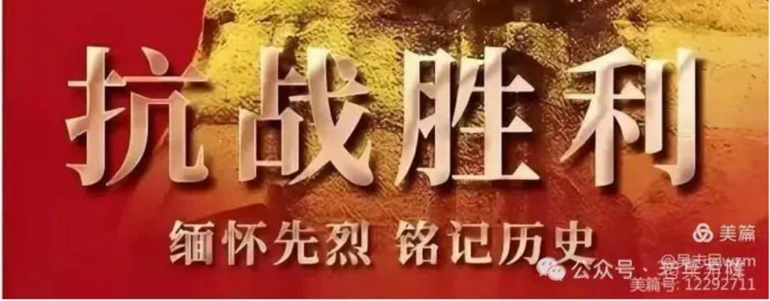 《万岁军军长梁兴初》 等四套纪念邮简首发式在山东临沂莒南举行