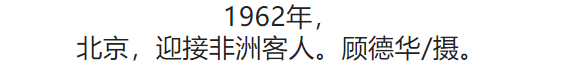 100张照片，看100年北京