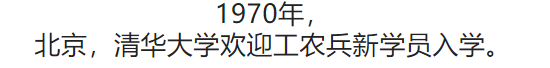 100张照片，看100年北京