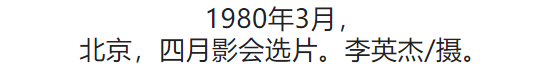 100张照片，看100年北京