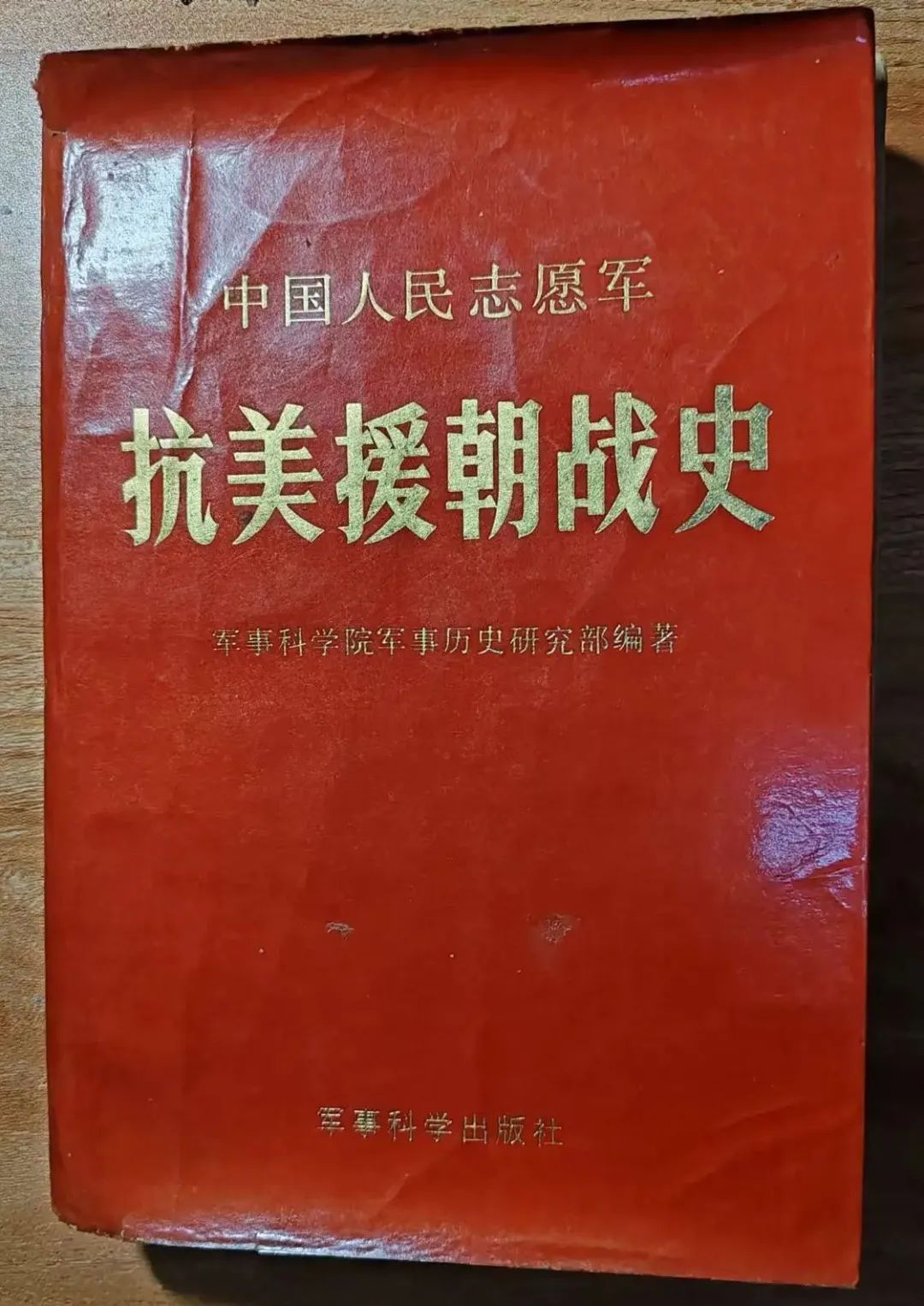 邵小兵 | 铁原阻击战的来龙去脉