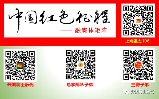 活动纪实：《2024年上海新四军广场庆典》