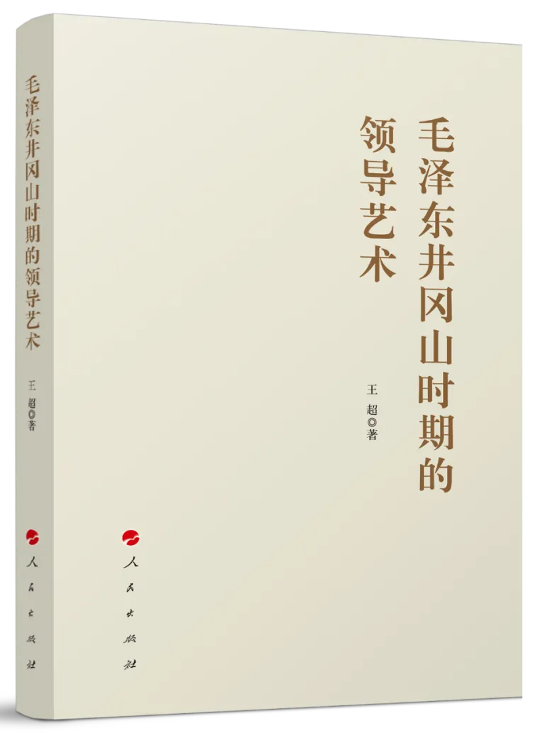 毛主席谈原子弹：我们要不受人家欺负，就不能没有这个东西（文末有赠书）