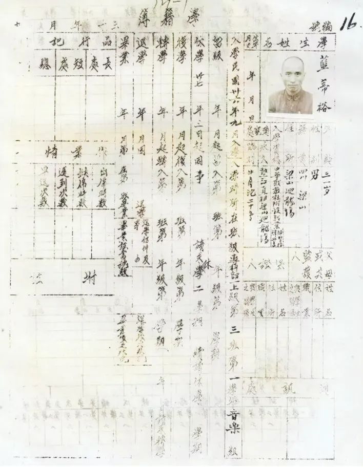 牺牲前，他为儿子写下76个字