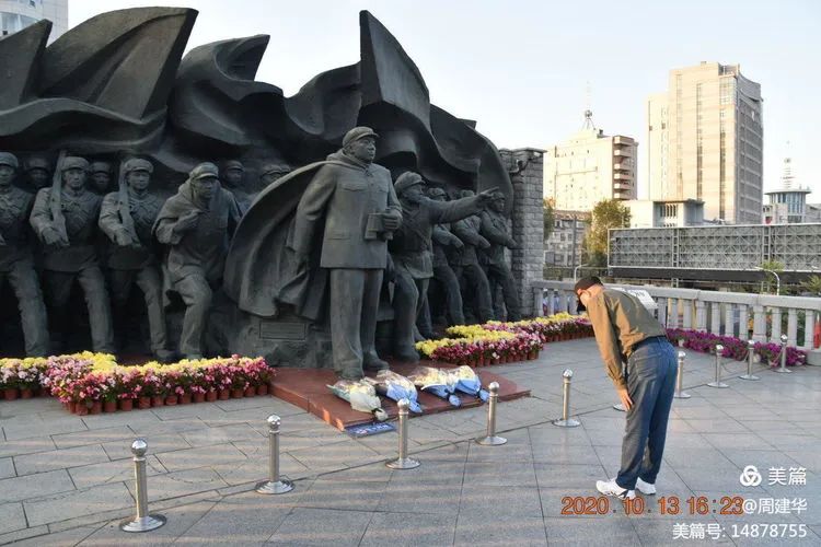 周建华 | 今天是烈士纪念日，我轻轻呼唤你