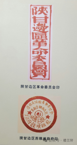 陕西省黄河文化经济发展研究会 庆祝建国75周年书画印网络展览-篆刻篇