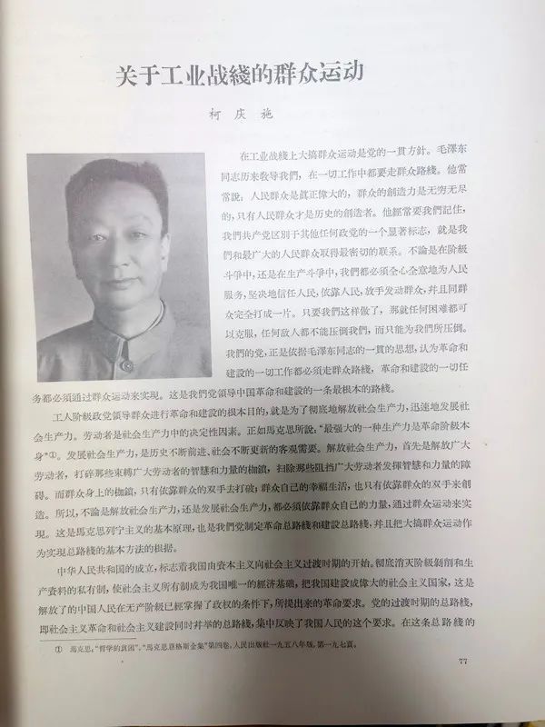 纪念建国十周年纪念刊