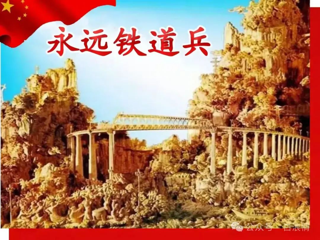 岁月留痕（1）军旅，我激情燃烧的岁月圆梦军营，结缘铁兵