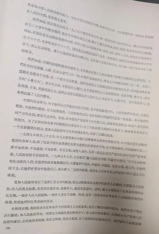 纪念建国十周年纪念刊