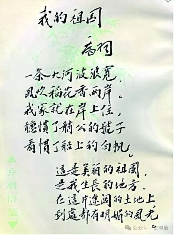 《上甘岭》和“一条大河”