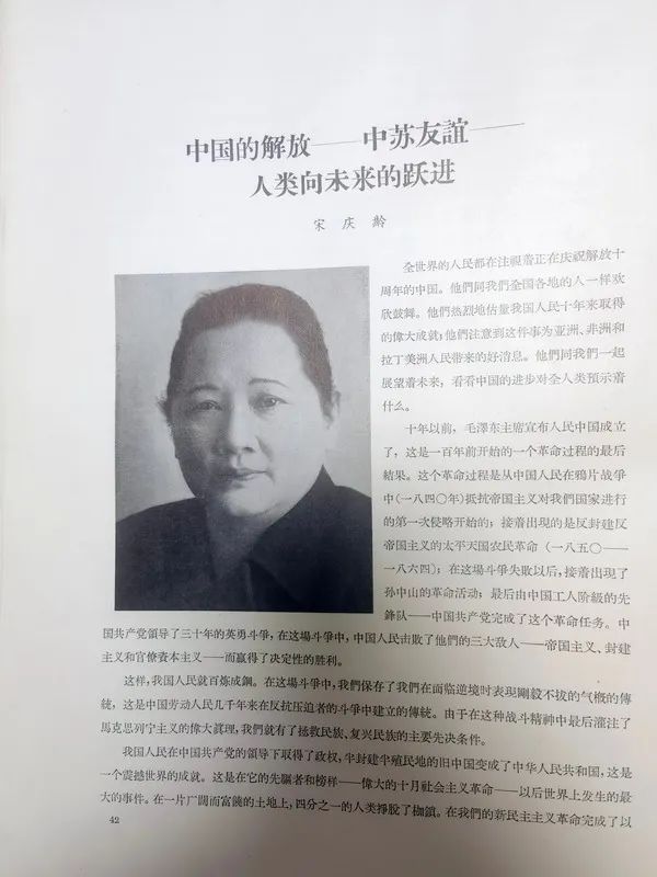 纪念建国十周年纪念刊