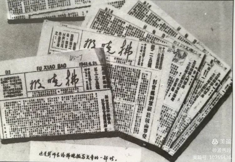 《新四军铁骑》第6集：初露锋芒——38军装甲6师坦克21团史话