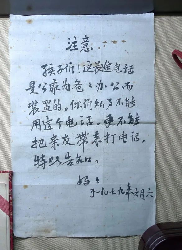 元帅（将军）在这里出生（10）--刘伯承元帅在开县的故居