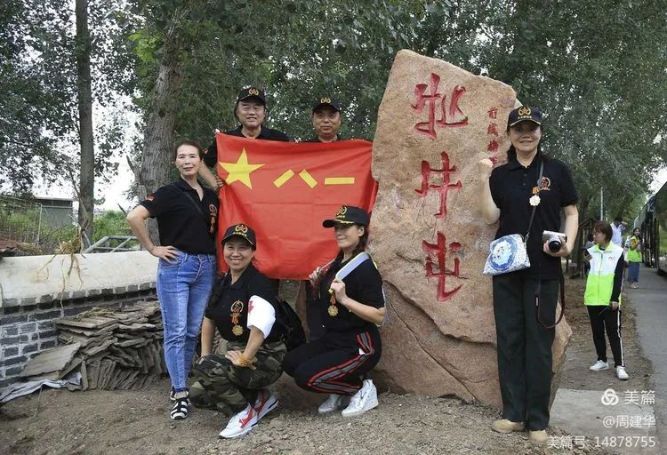 周建华 | 今天是烈士纪念日，我轻轻呼唤你