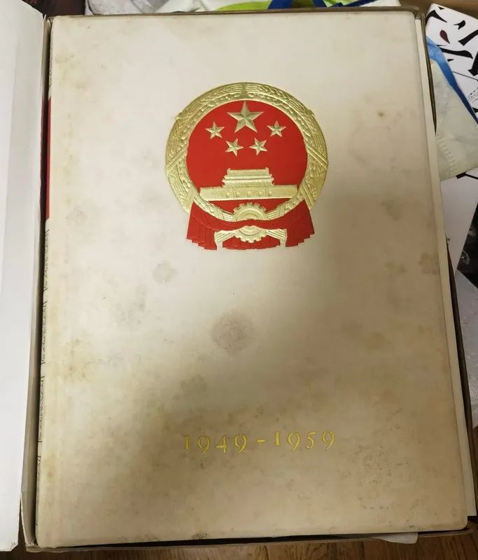 纪念建国十周年纪念刊