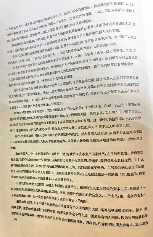 纪念建国十周年纪念刊