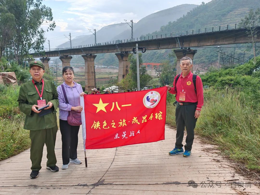 在“铁色之旅 成昆寻踪”活动开营仪式上，老兵们演唱小合唱《为了谁》