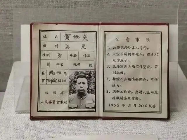 将军从这里出生（一）--独臂将军贺炳炎出生地