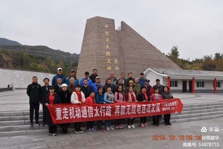 周建华 | 今天是烈士纪念日，我轻轻呼唤你