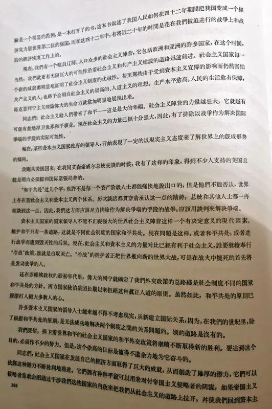 纪念建国十周年纪念刊