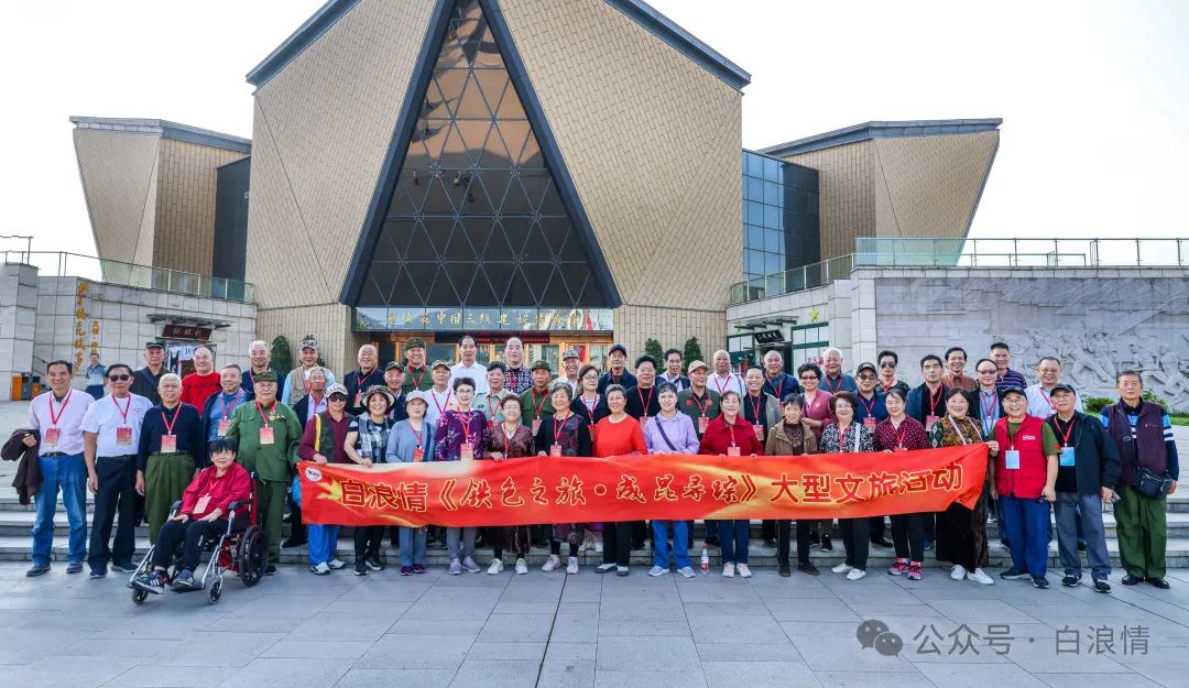 在“铁色之旅 成昆寻踪”活动开营仪式上，老兵们演唱小合唱《为了谁》