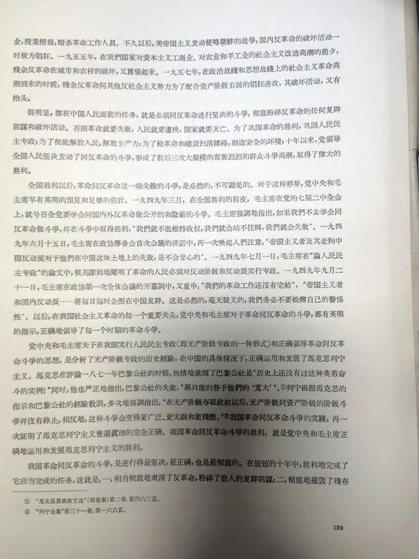 纪念建国十周年纪念刊