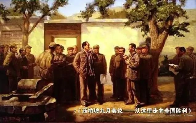 1949 · 冀鲁豫区抽调干部南下纪事