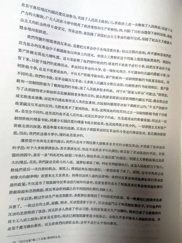 纪念建国十周年纪念刊