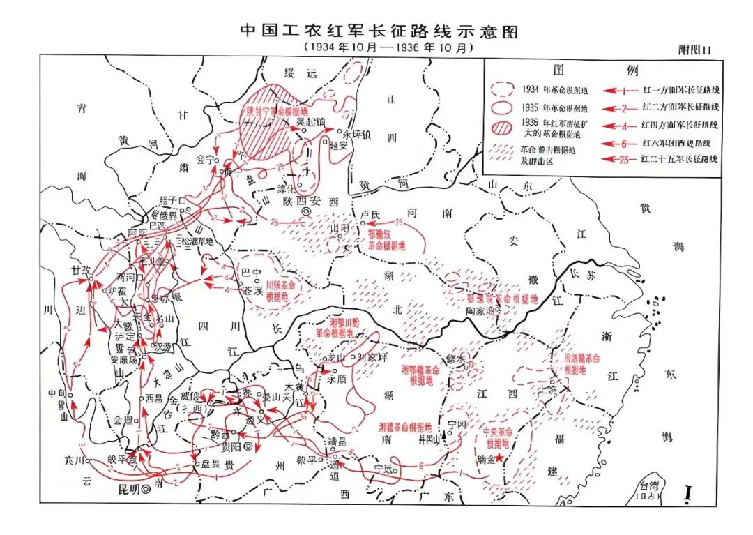 红军长征落脚陕北，这两个江西人功不可没