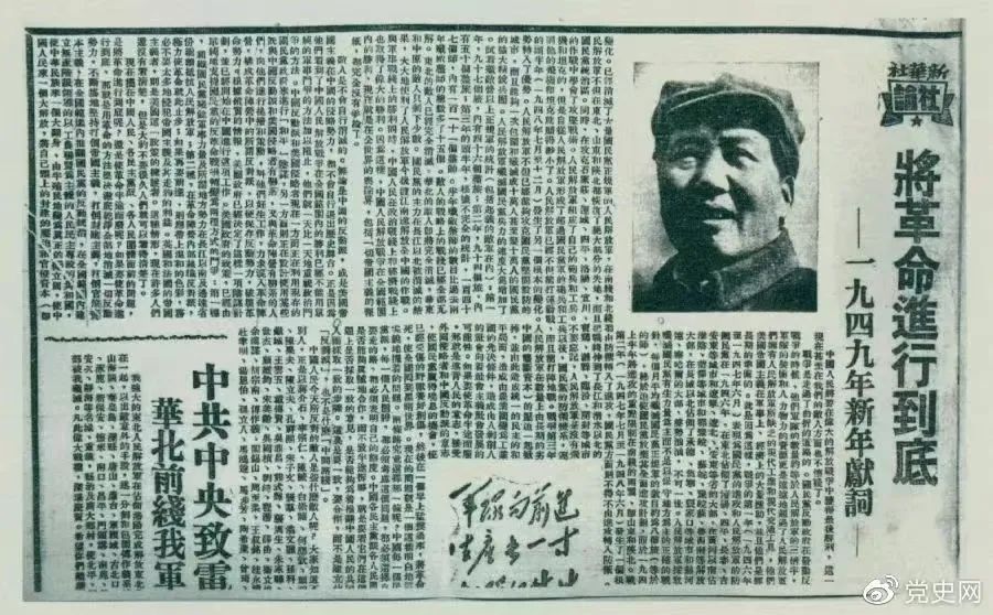 1949 · 刘邓大军解放赣东北概述